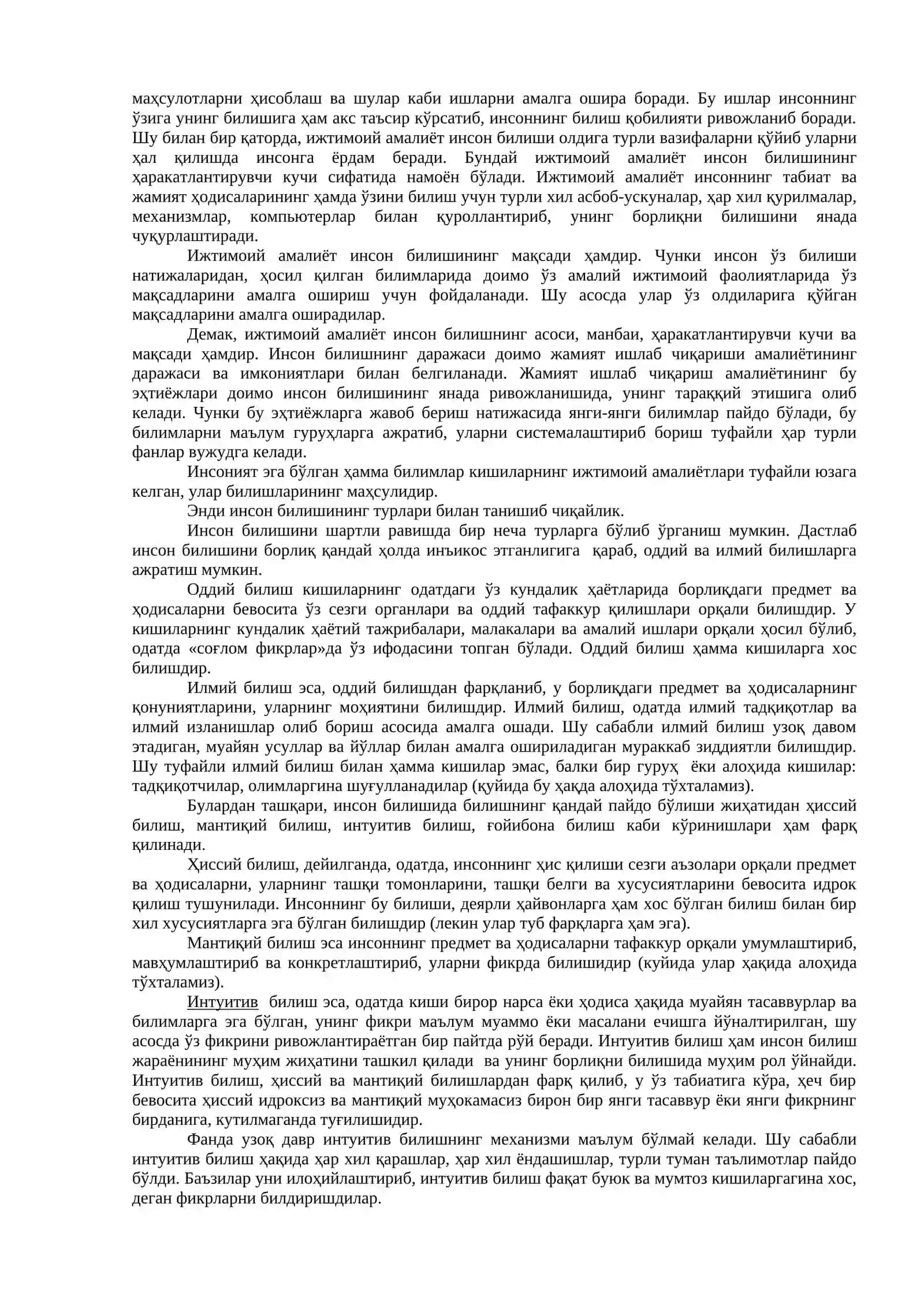 Билиш назариянинг асосий муаммолари ва йўналишлари 4