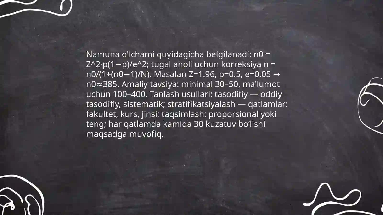 Проект 12. Анализ времени сна студентов 4