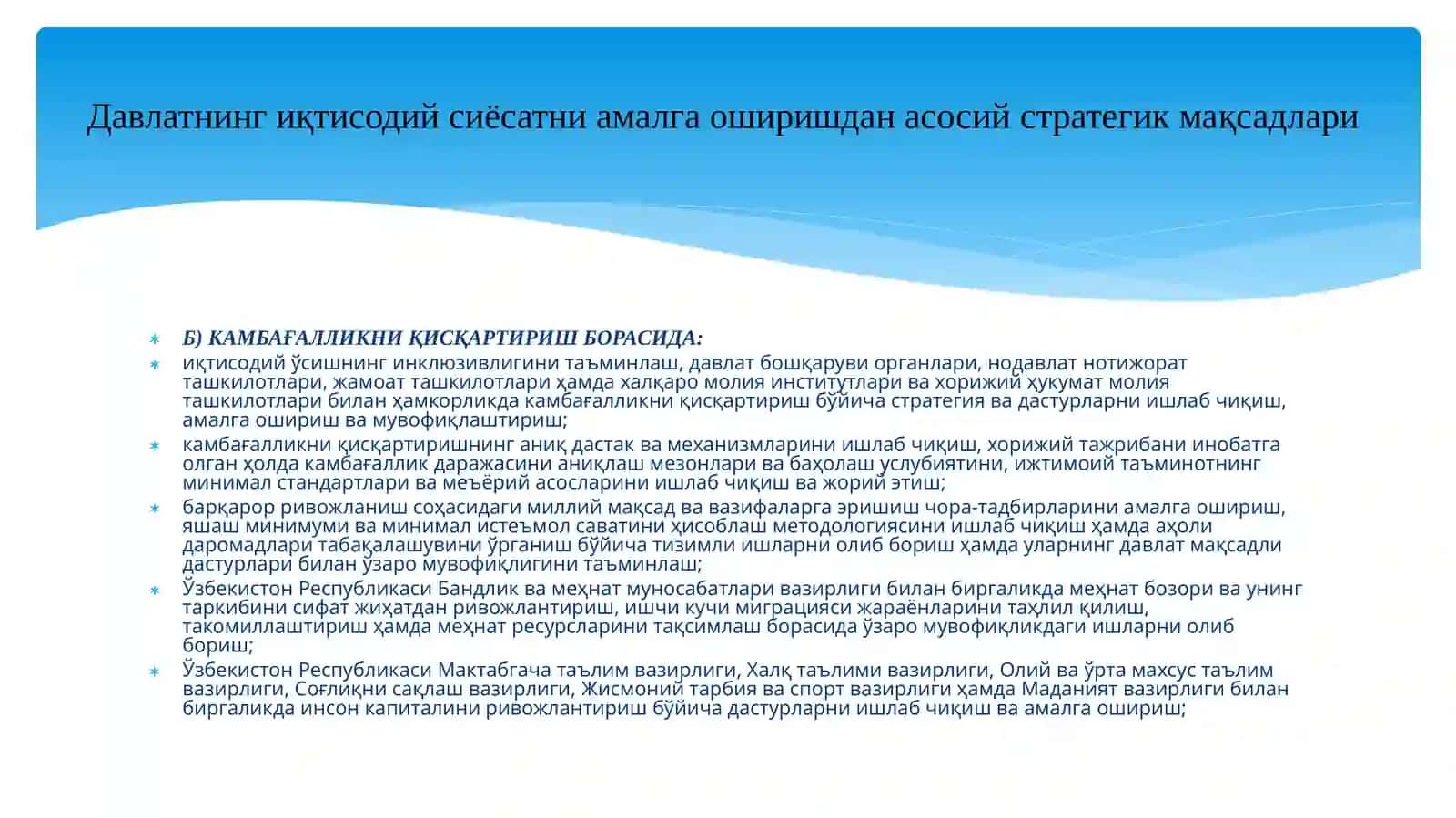 Режа: Сўнггийиллардар республика иқтисодиёти 4