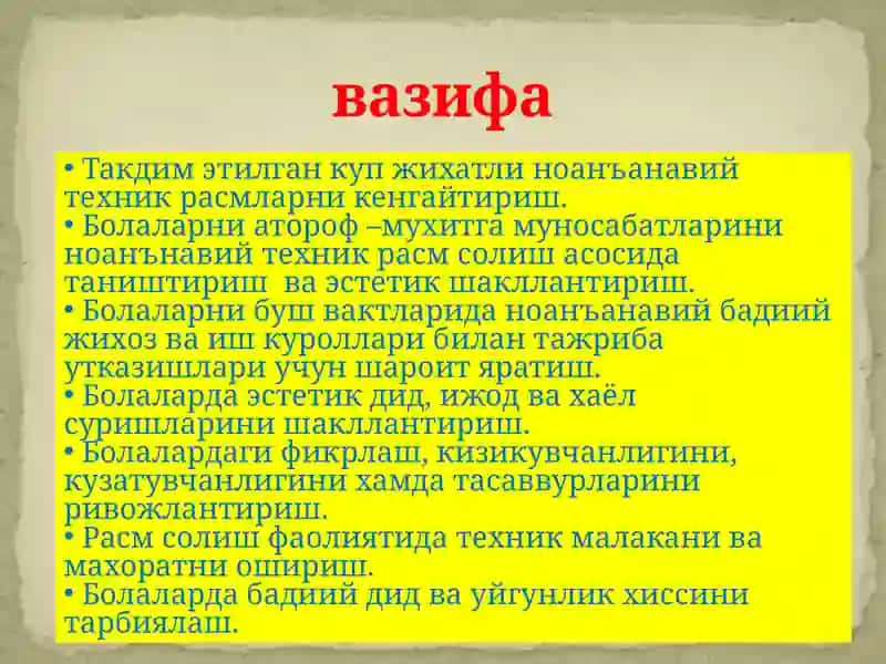Рангли кафтчалар 4