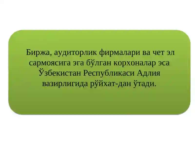Кичик бизнес корхоналарини ташкил қилиш ва режалаштириш 4