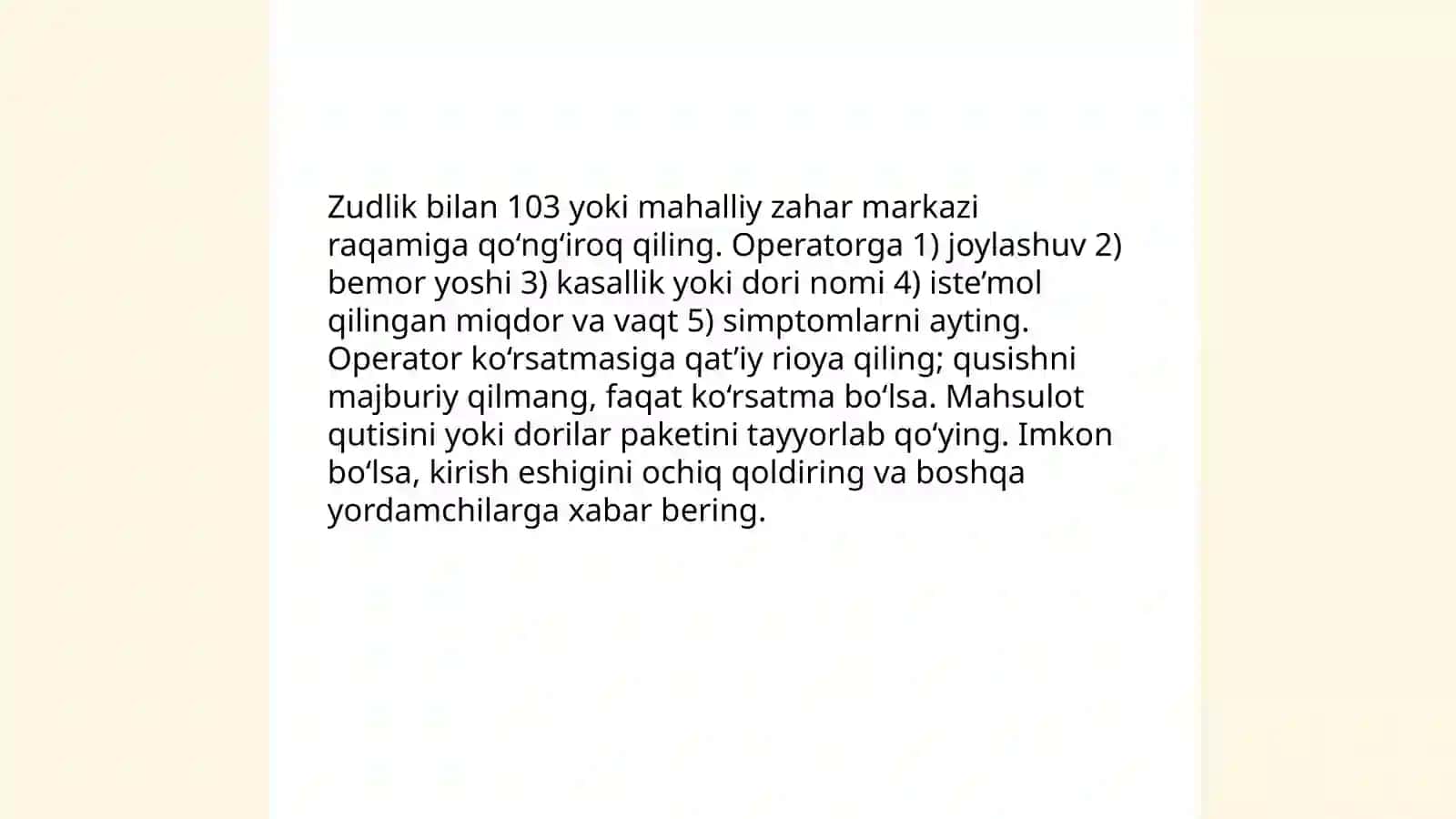 Zaharlanganda birinchi yordam 4