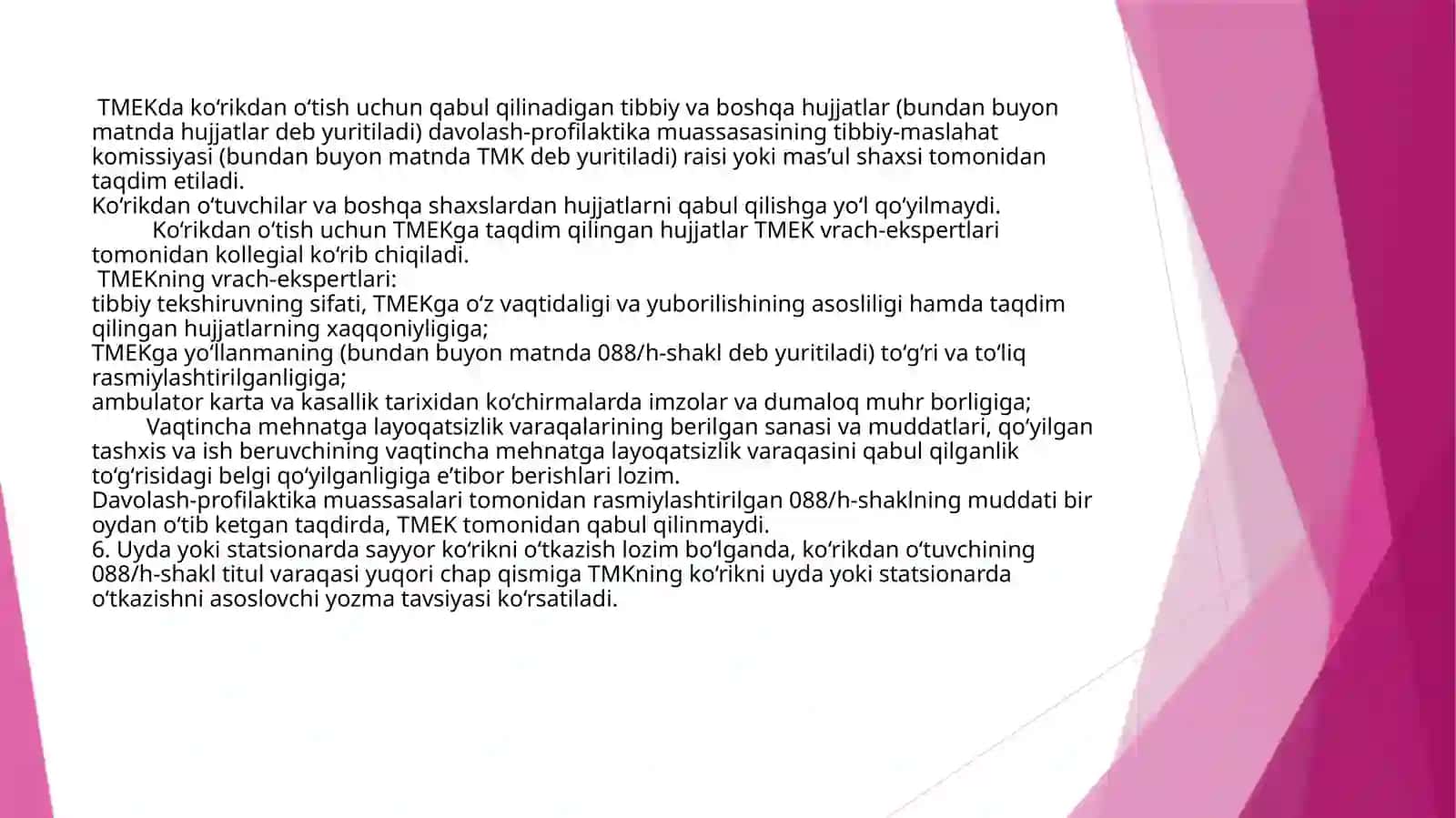 TIBBIY MEHNAT EKSPERTIZA KOMISSIYASI 4