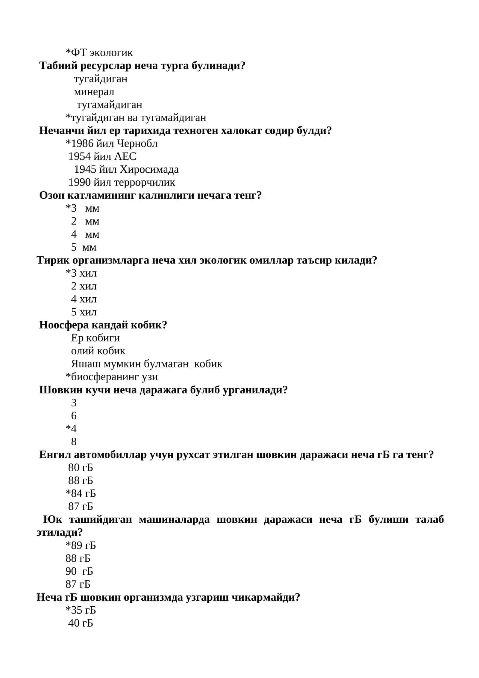 УМУМИЙ ЭКОЛОГИЯ 4