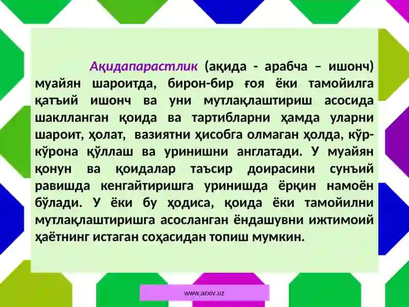 Терроризмга қарши кураш тўғрисида Ўзбекистон Республикаси "Терроризмга қарши кураш тўғрисида"гиҚонуни(15 декабрь2000 йил, №167-II): 4
