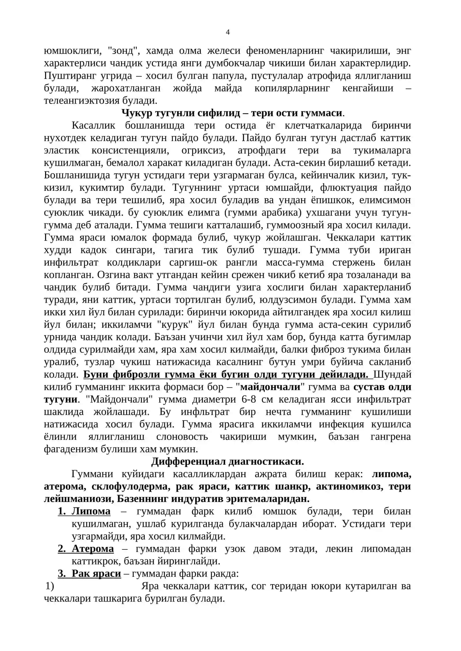 Амалий машгулот № _15__ 4