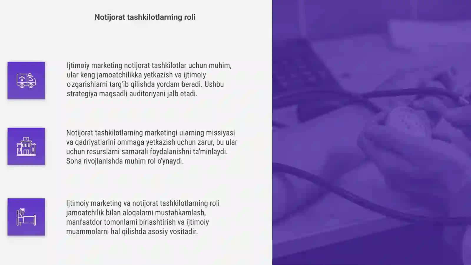 Ijtimoiy marketing va notijorat tashkilotlarda marketing 4