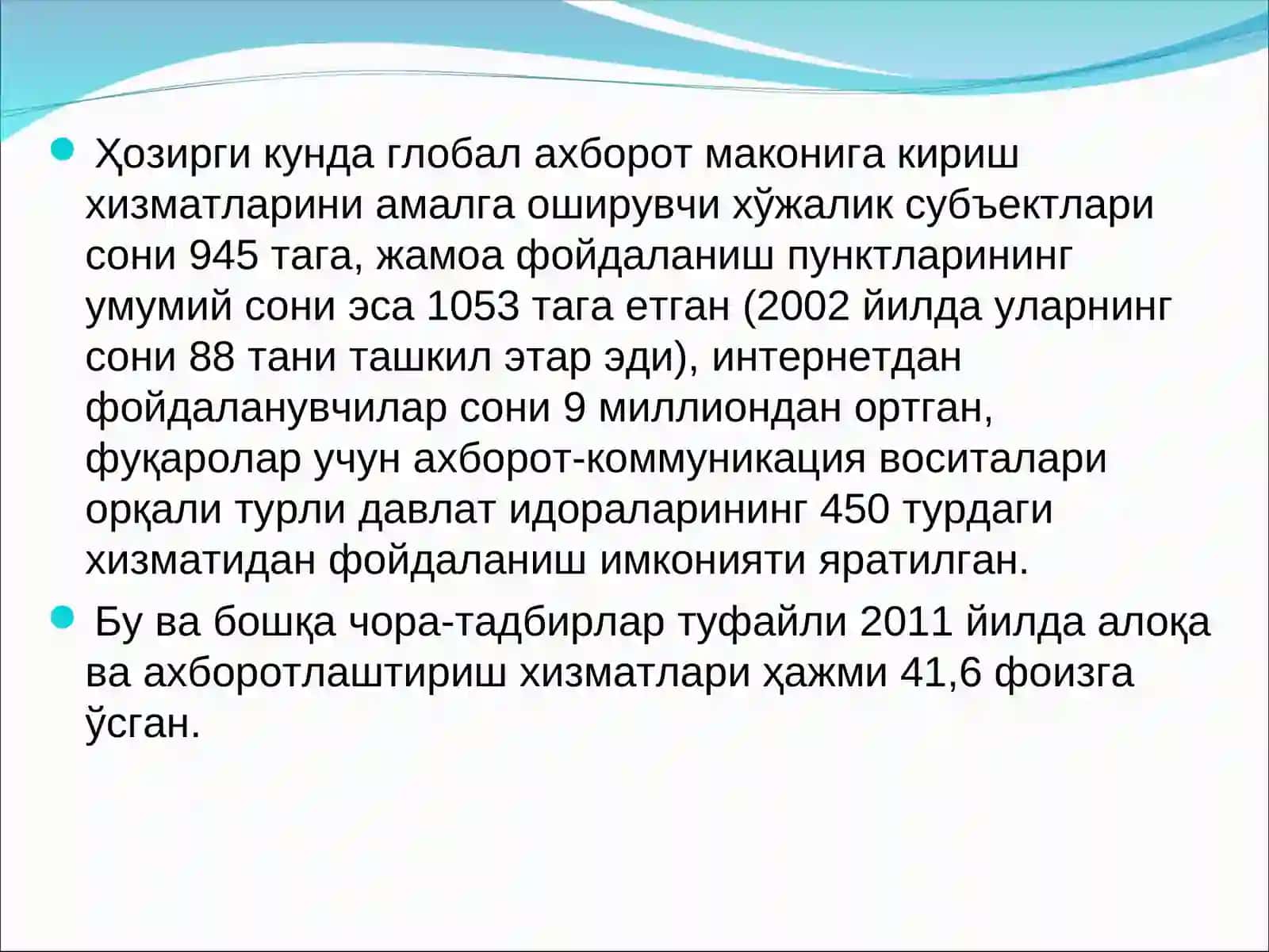 Ахборот хуружлари ва ахборот маданиятини шакллантиришнинг асосий йўналишлари 4