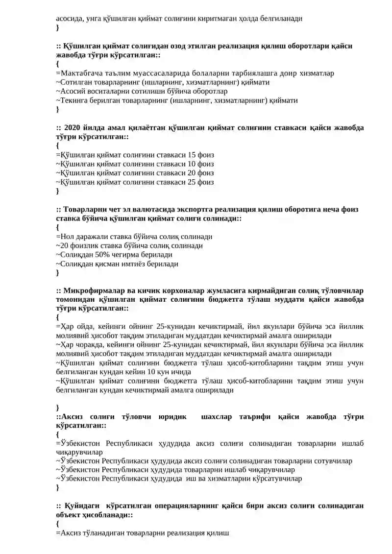 Ўзбекистон Республикасининг қонун ҳужжатларига мувофиқ ташкил этилган 4