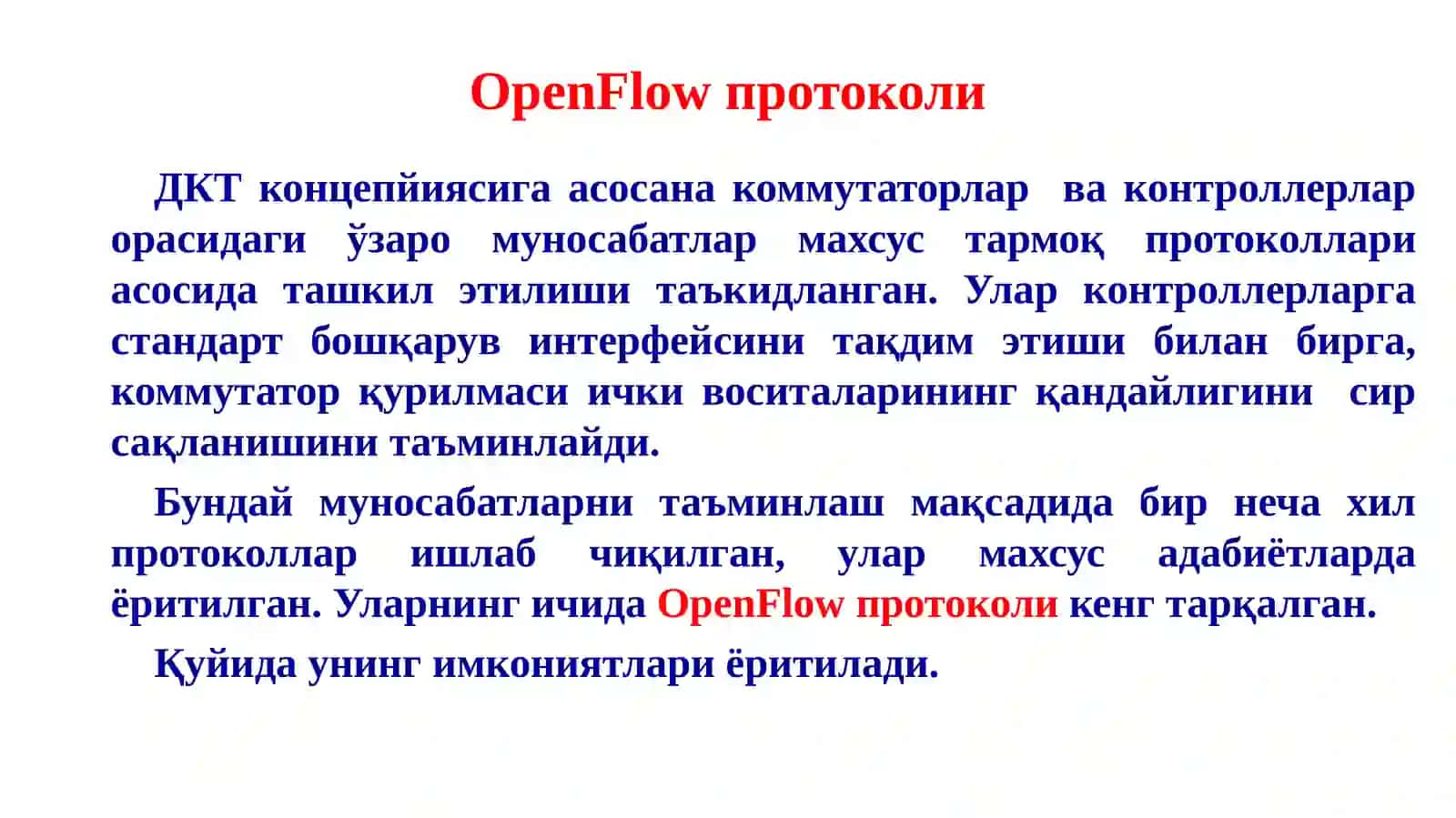 OpenFlow тамойиллари, имкониятлари,  ишлаш асослари 4