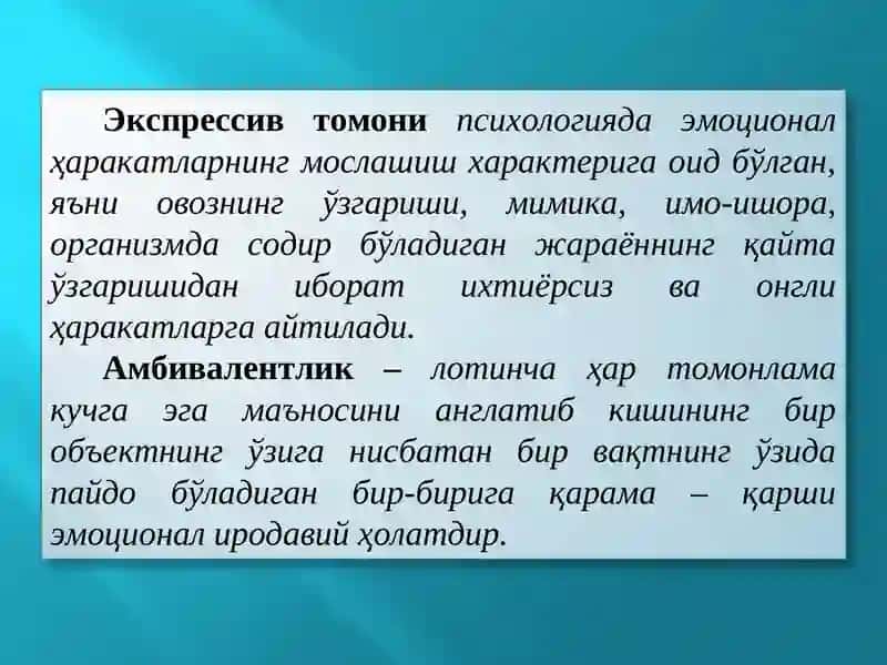 Ҳиссиёт 4