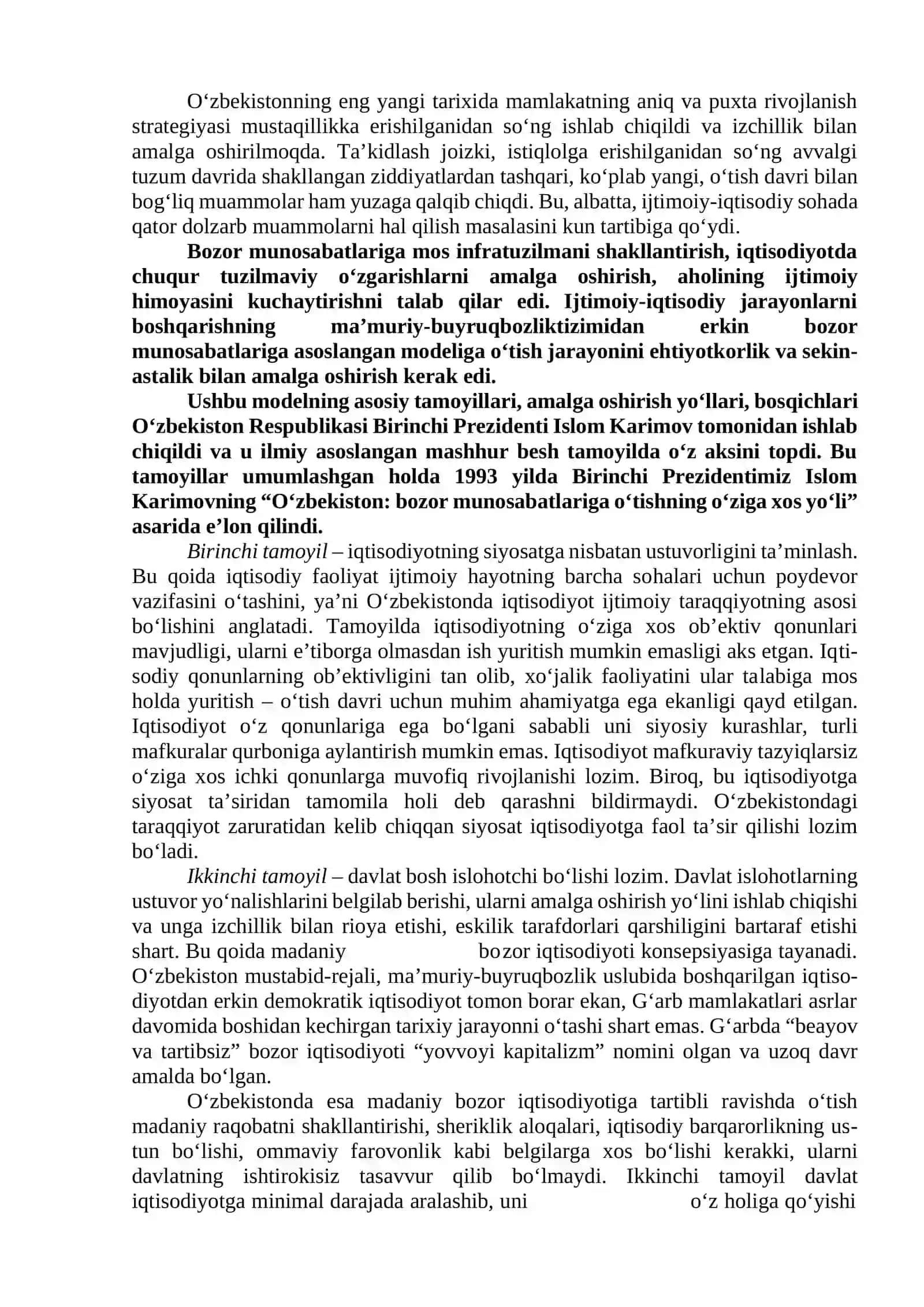 Iqtisodiy islohotlar, xususiy mulkchilikning shakllanishi 4