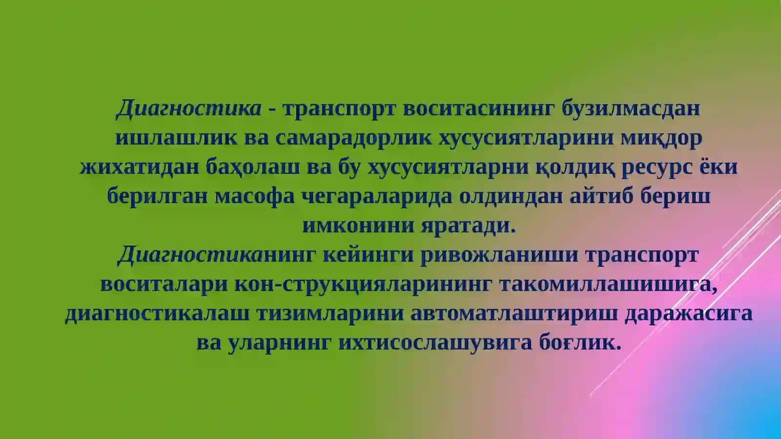 Диагностика ва ривжлантириш 4