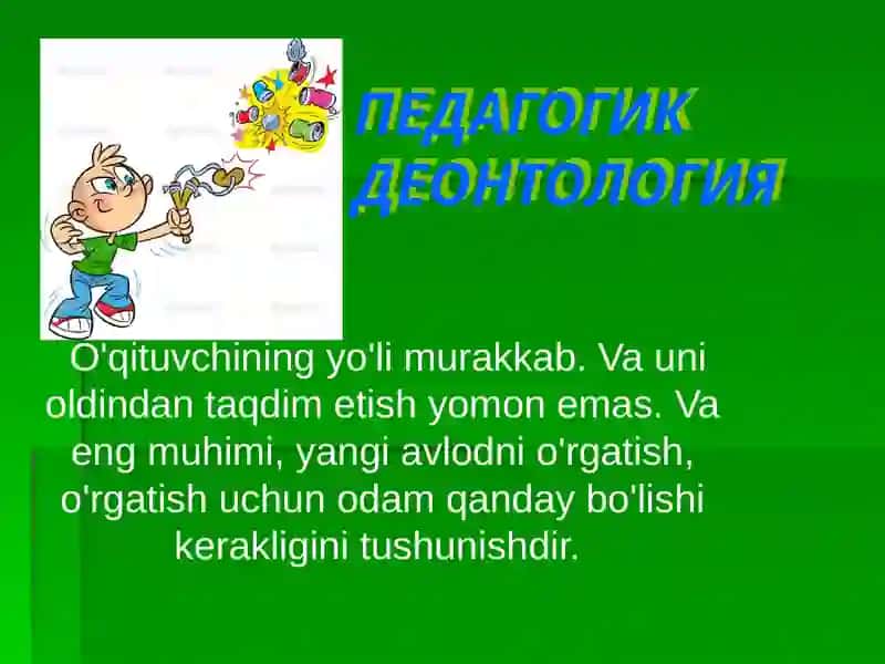 Педагогик деонтология 4