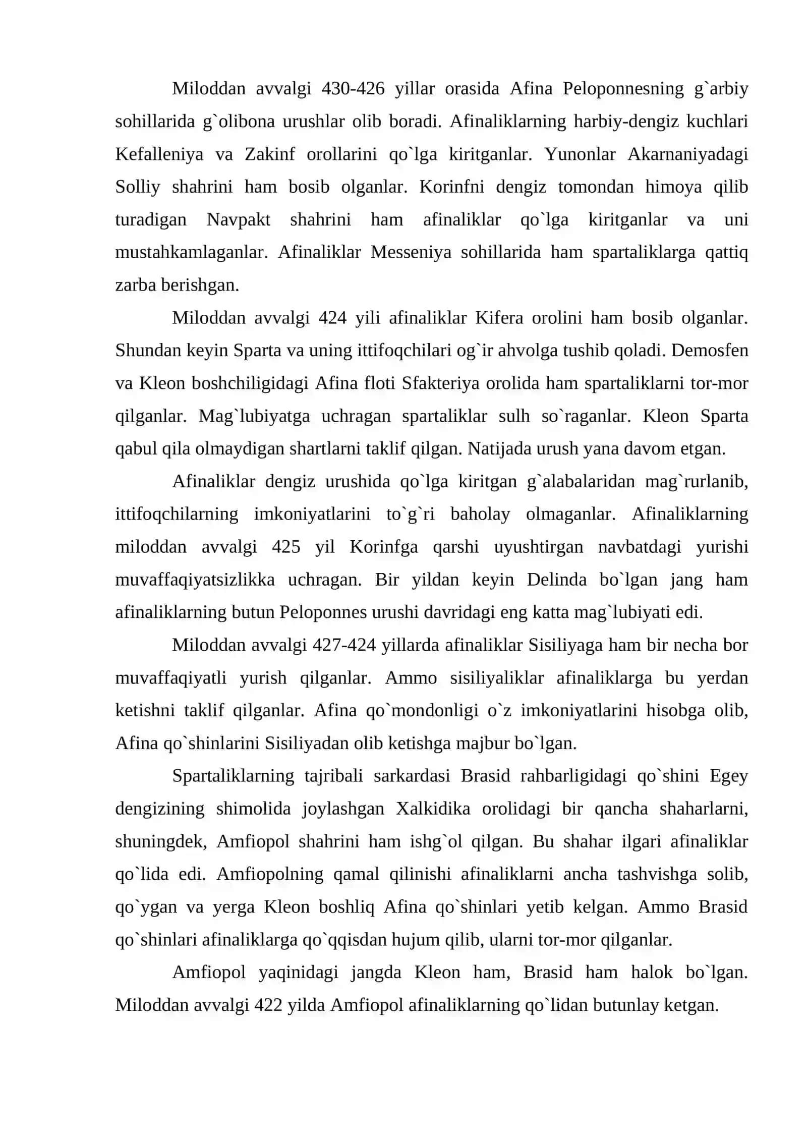 Peloponnes urushi. Polis tizimining inqirozi 4