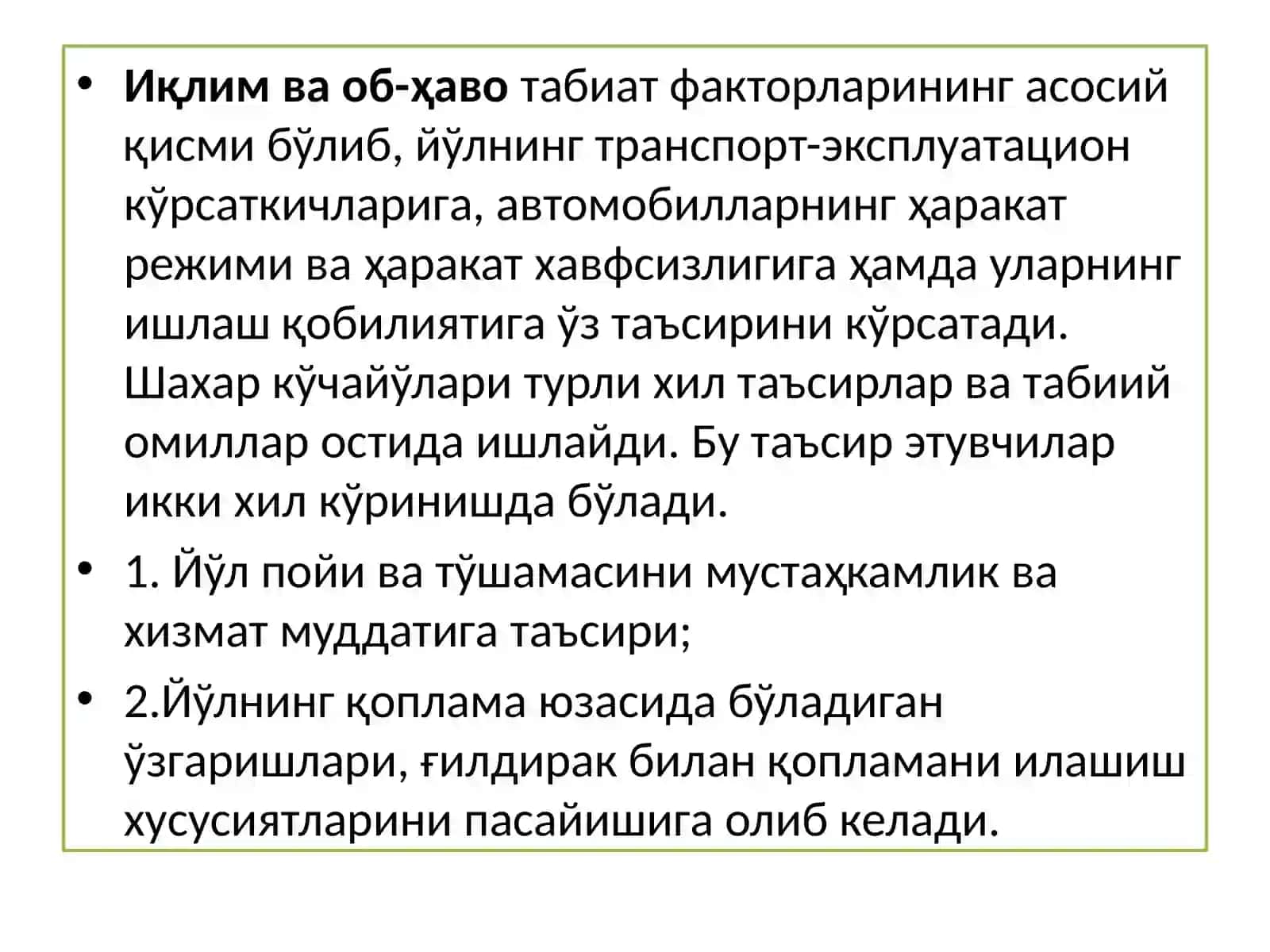Шаҳар транспорт иншоотлари эксплуатацион ҳолатига табиий‑иқлимомилларининг таъсири ва уларнинг ишлаш қобилиятини ошириш 4