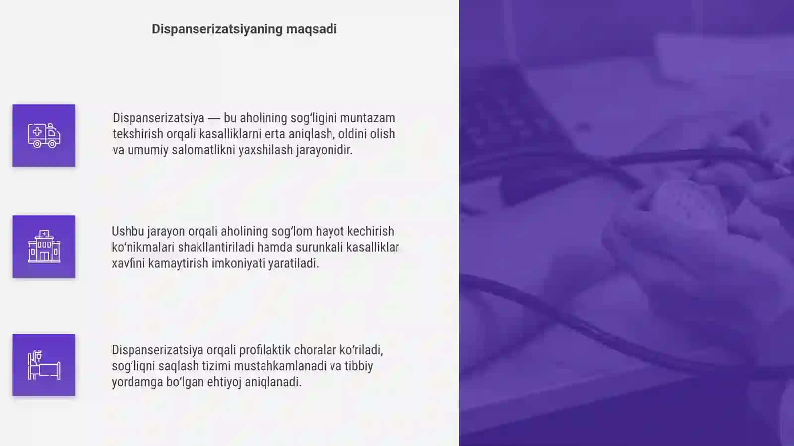 DISPANSERIZASIYa 4