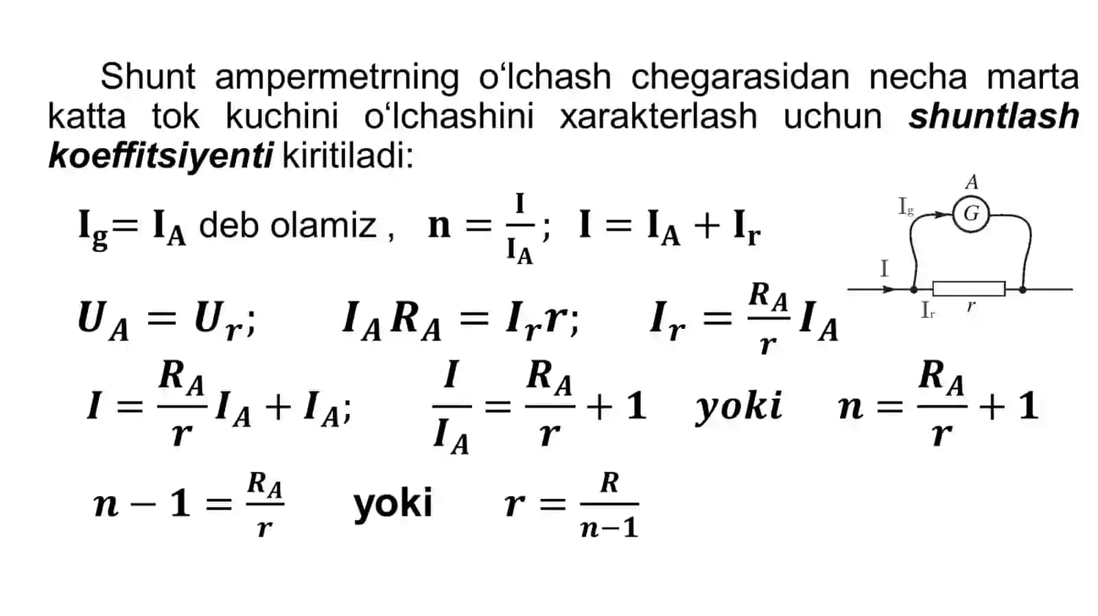Ampermetr va voltmetrning o‘lchash chegarasinioshirish 4
