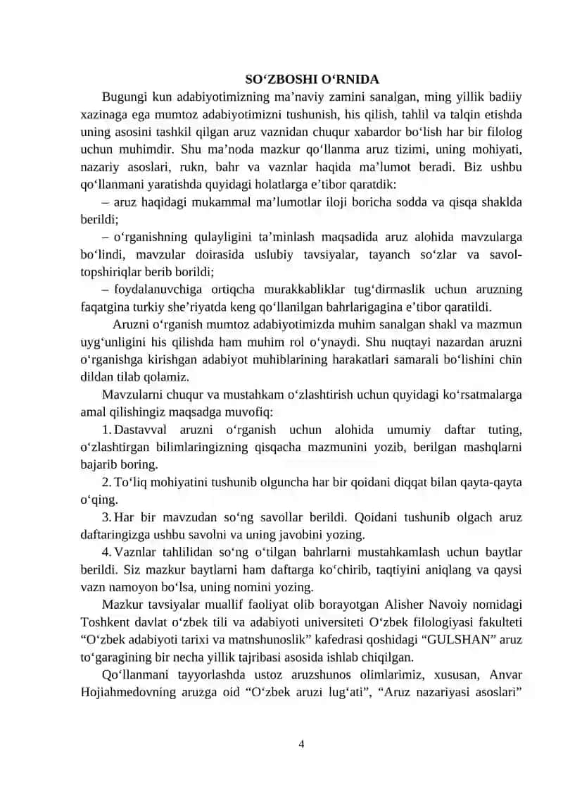ARUZ VAZNI QOIDALARI 4