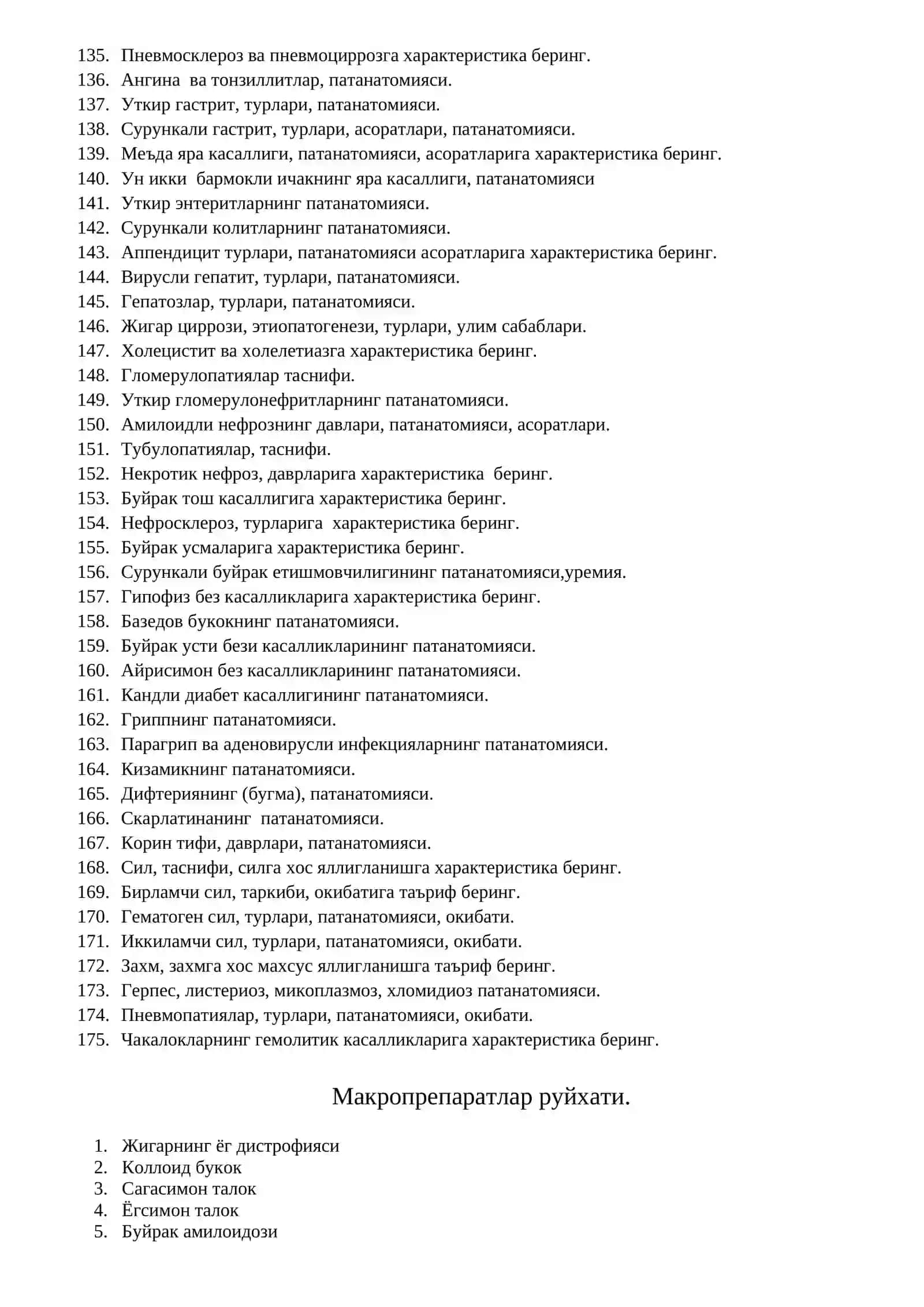 Патологик анатомия фанидан 3 курс Тиббий биология факультети студентларига утказиладиган огзаки-ёзма суров назорат саволлари (2020-2021 ўқув йили) 4
