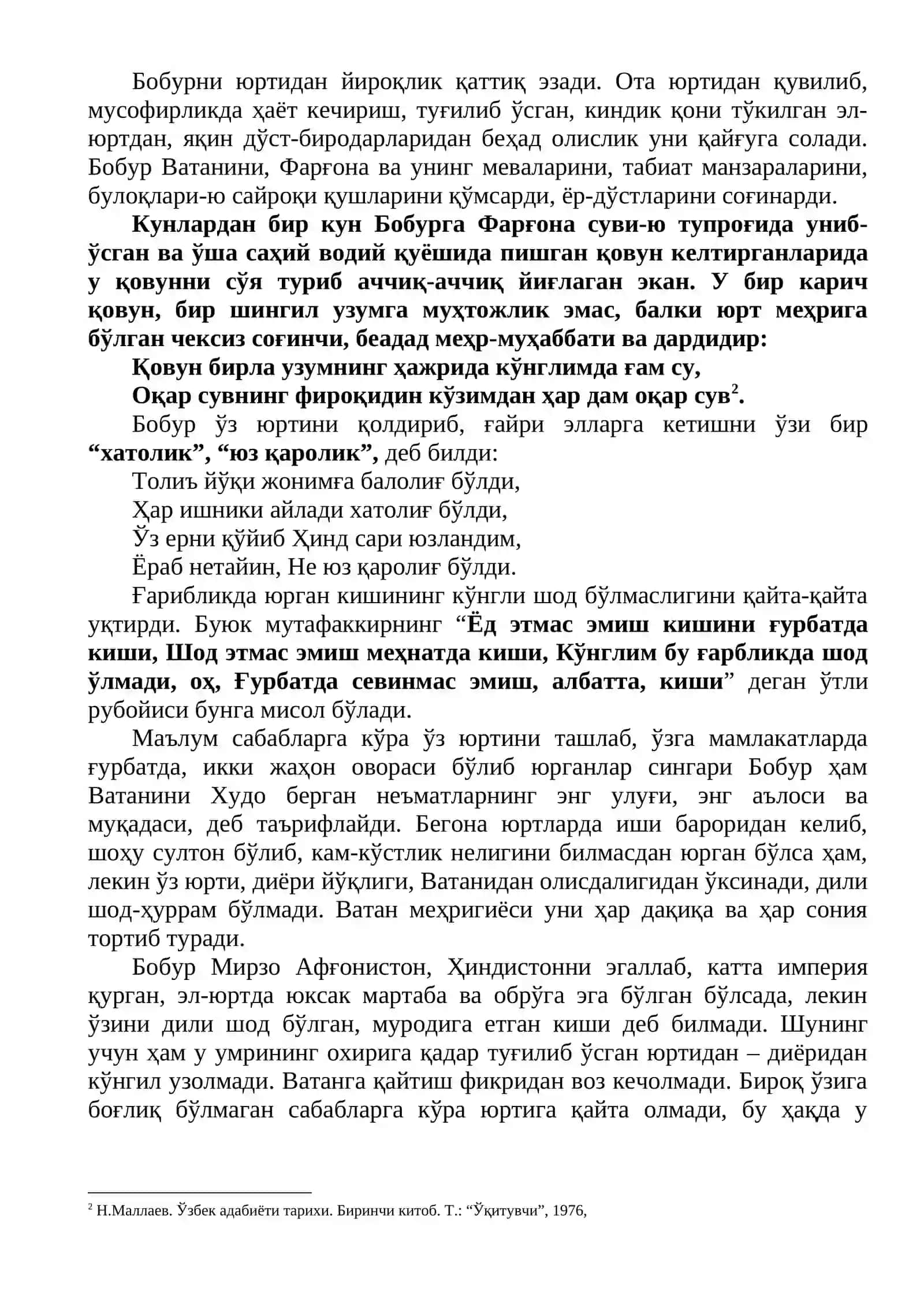Заҳириддин Муҳаммад Бобурнинг маърифий-педагогик қарашлари 4
