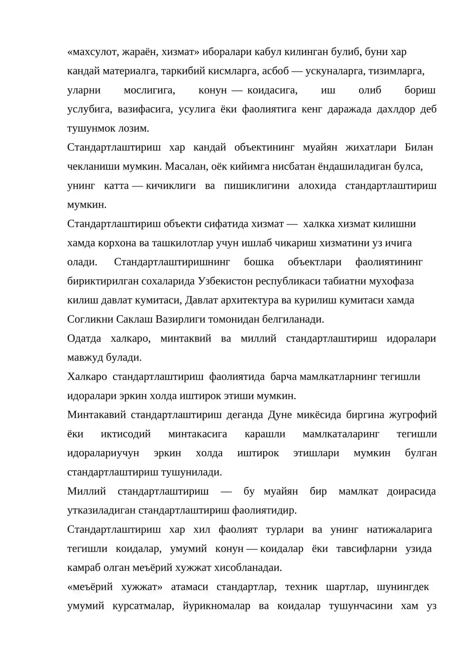 Кичик бизнес субъектлари фаолиятини стандартлаштириш ва сертификациялаштириш 4