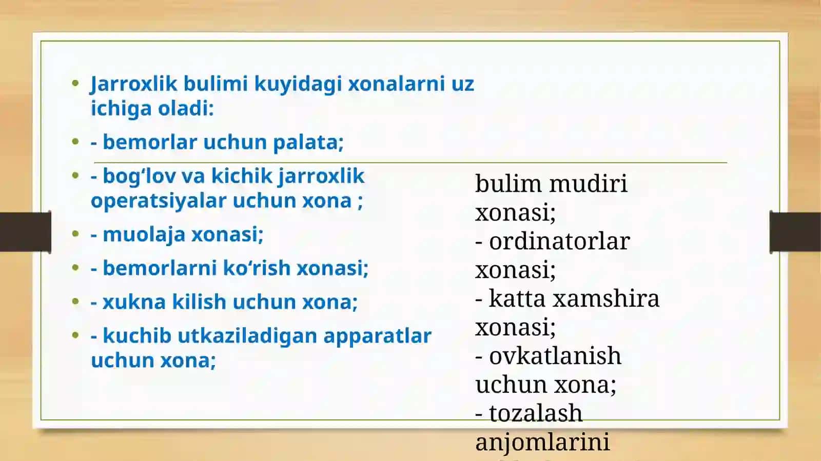 Jarrohlik bo’limi ish tartibi 4