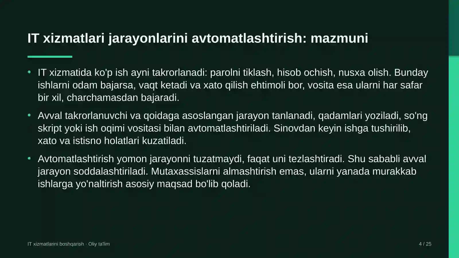 echkichilikda axborot texnologiyalari xizmatlari jarayonlarini avtomatlashtirish 1435 4