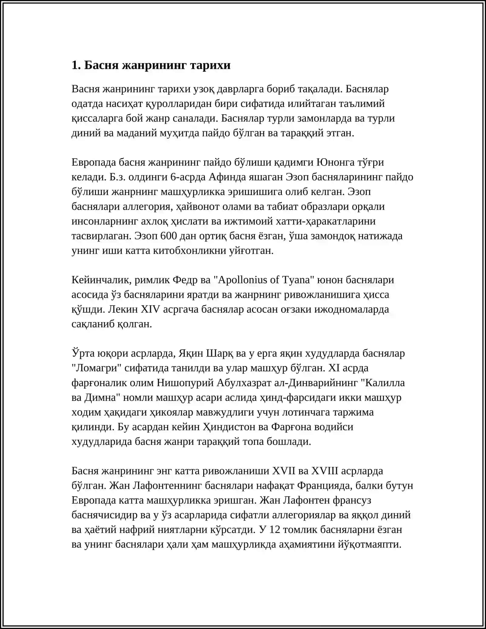 ЗНАКОМСТВО С ЖАНРАМ БАСНИ.А. С КРЫЛОВ "БАСНЫ" 4