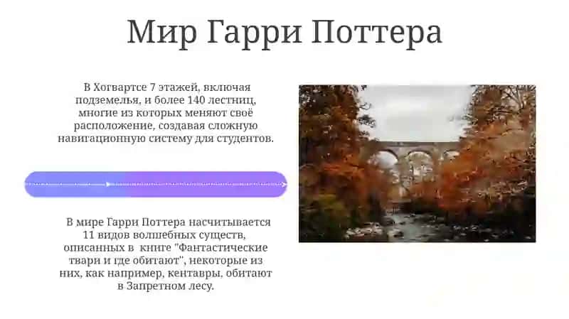 Гарри Поттера 4