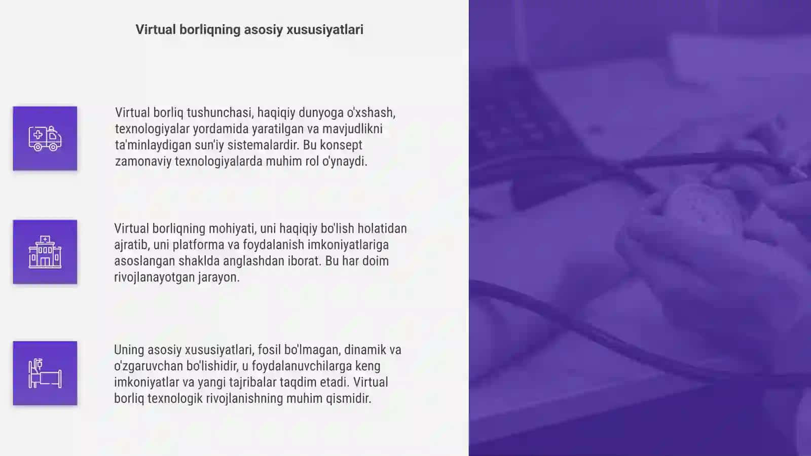 Virtual borliq tushunchasi va uning mohiyati 4