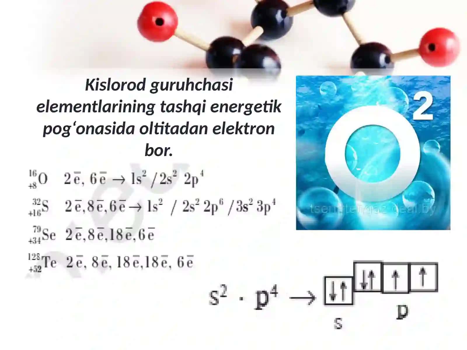 Kislorod guruhchasi elementlari 4