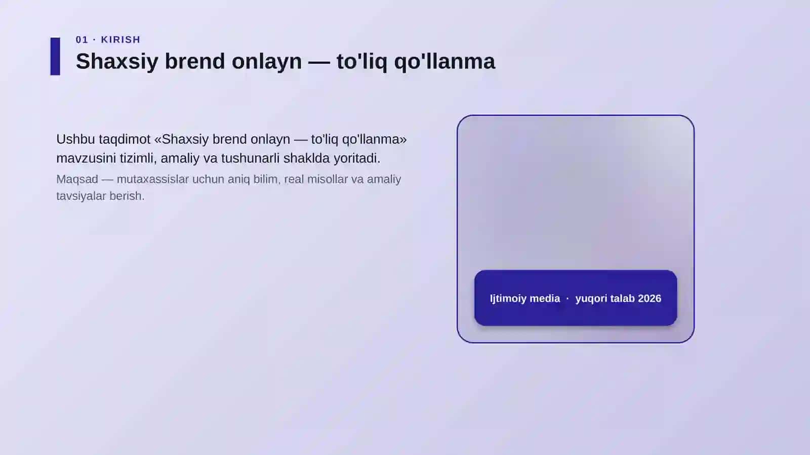Shaxsiy brend onlayn — to'liq qo'llanma 4