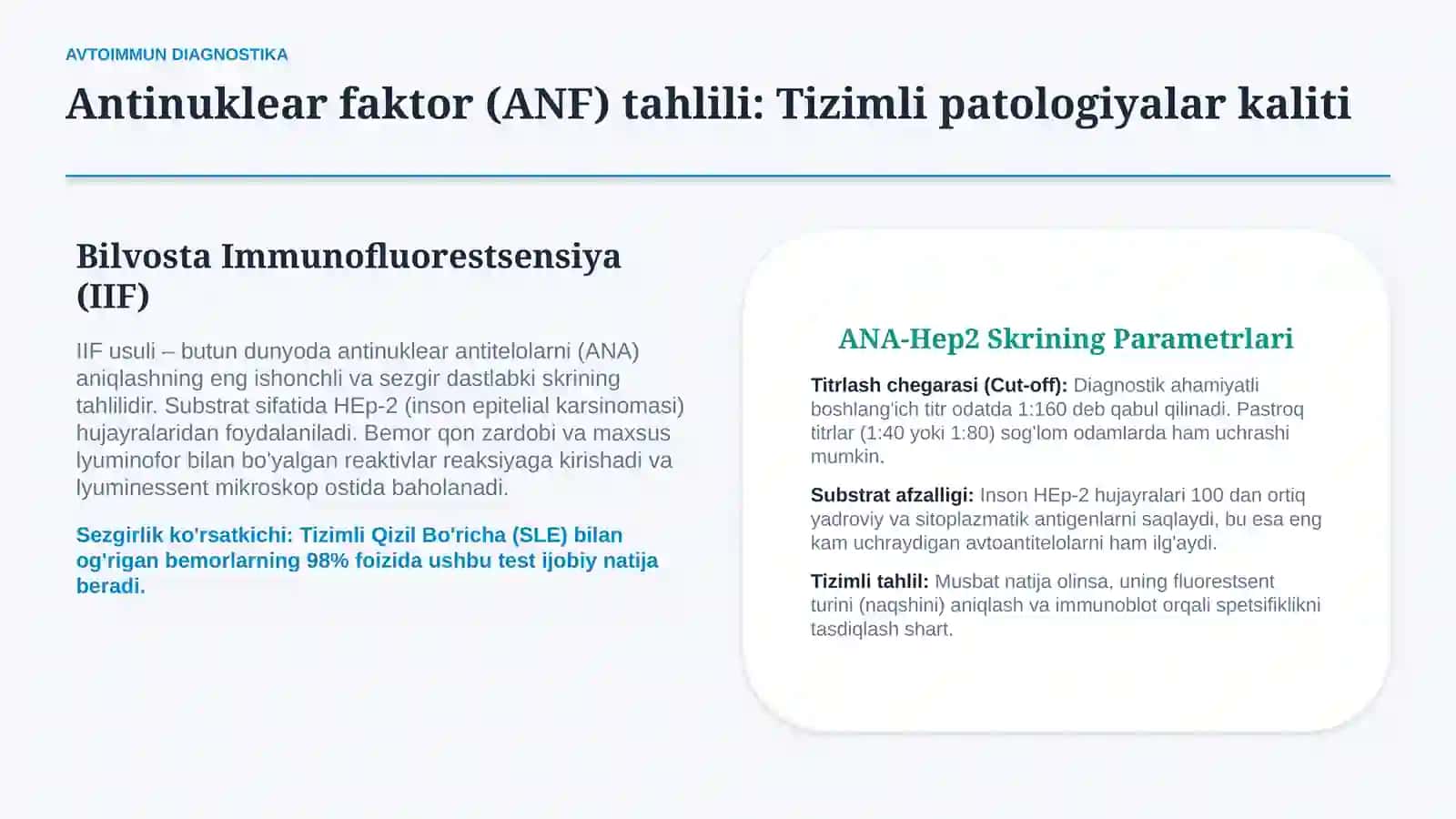 Autoimmun kasalliklar: zamonaviy diagnostika usullari | 15 slayd 4