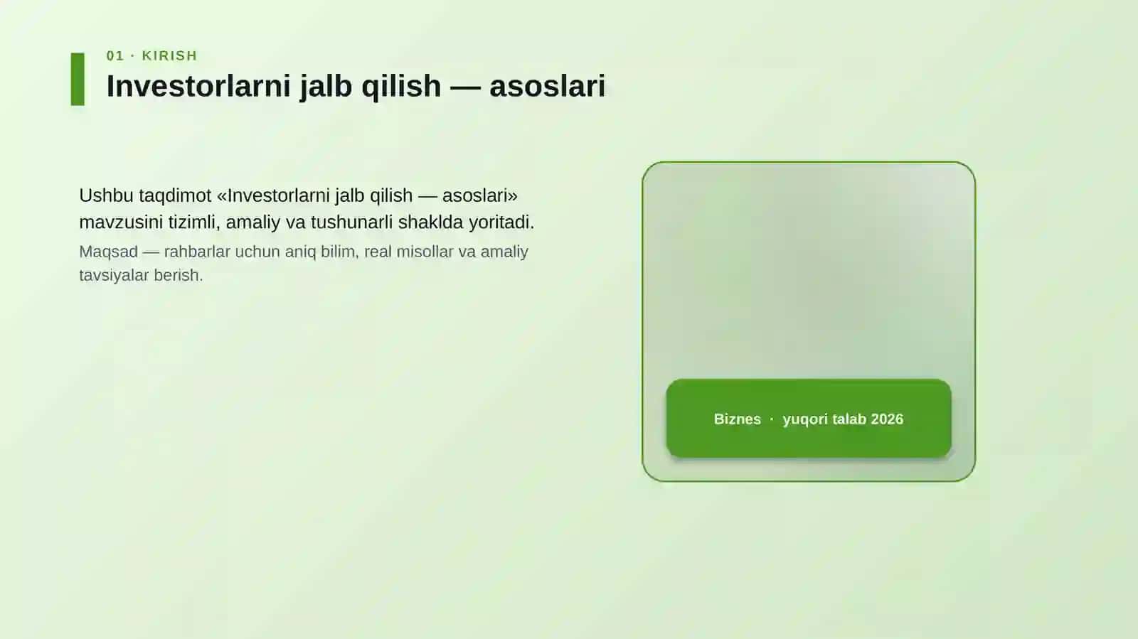 Investorlarni jalb qilish — asoslari 4