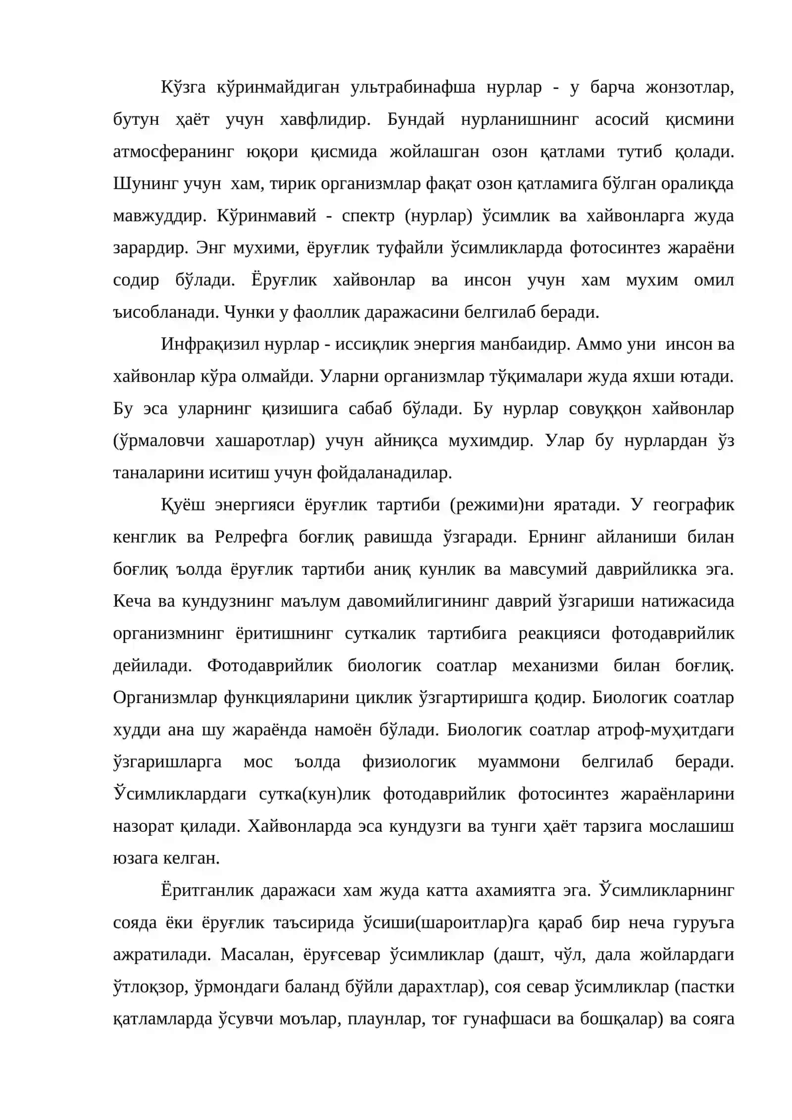 Ekologik omillar: tasnifi va funksiyasi 4