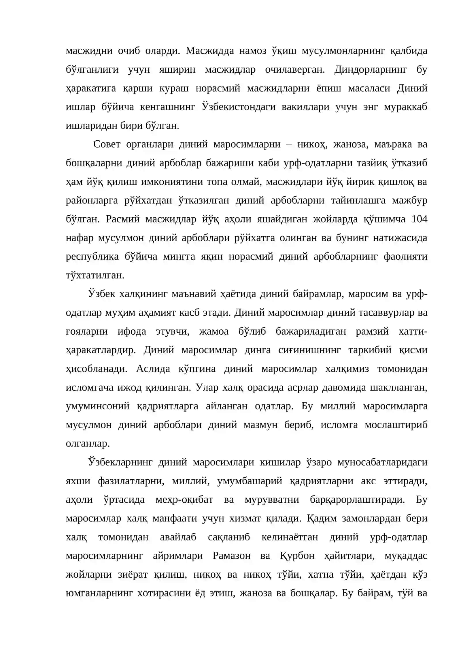 Диний муассаса ва ташкилотларга нисбатан олиб борилган кескин сиёсат ва унинг оқибатлари 4