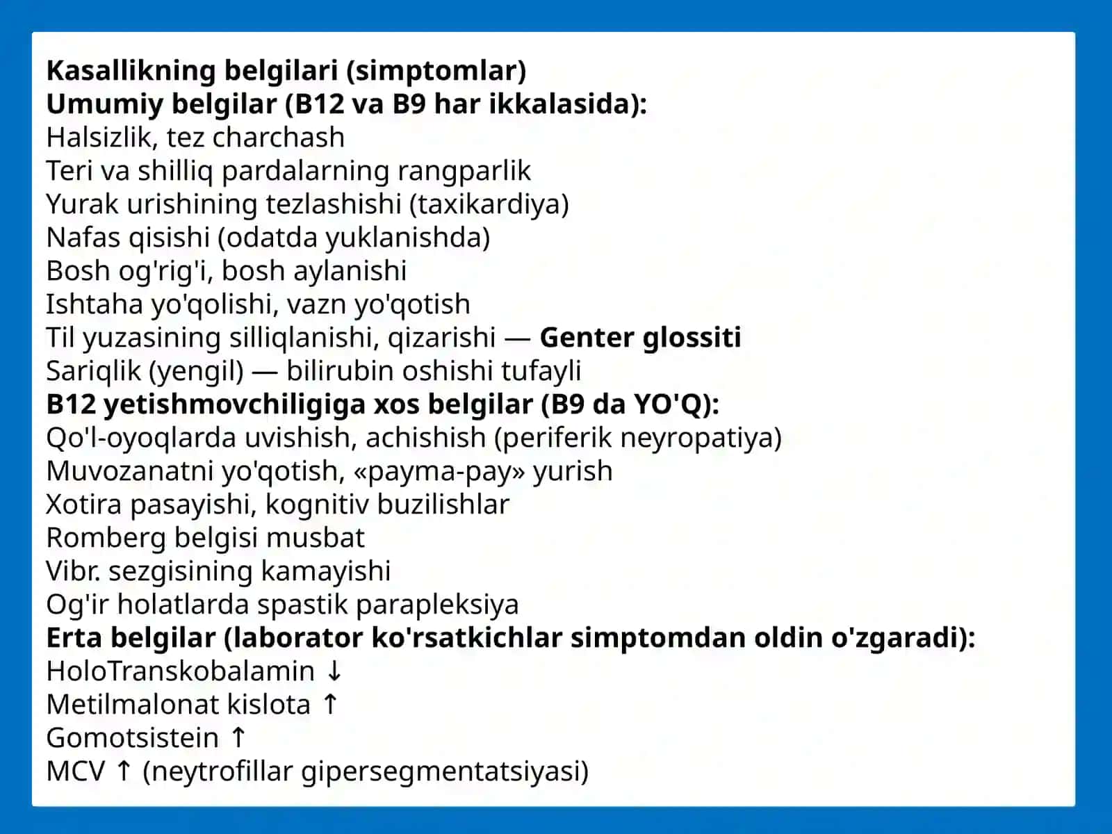 Mis B12 B9 yetishmovchiligida rivojlanadigan anemiyalarning biokimyoviy asoslari qon zardobida oqsillar aniqlashning klinik ahamiyati  prezentatsiya 4