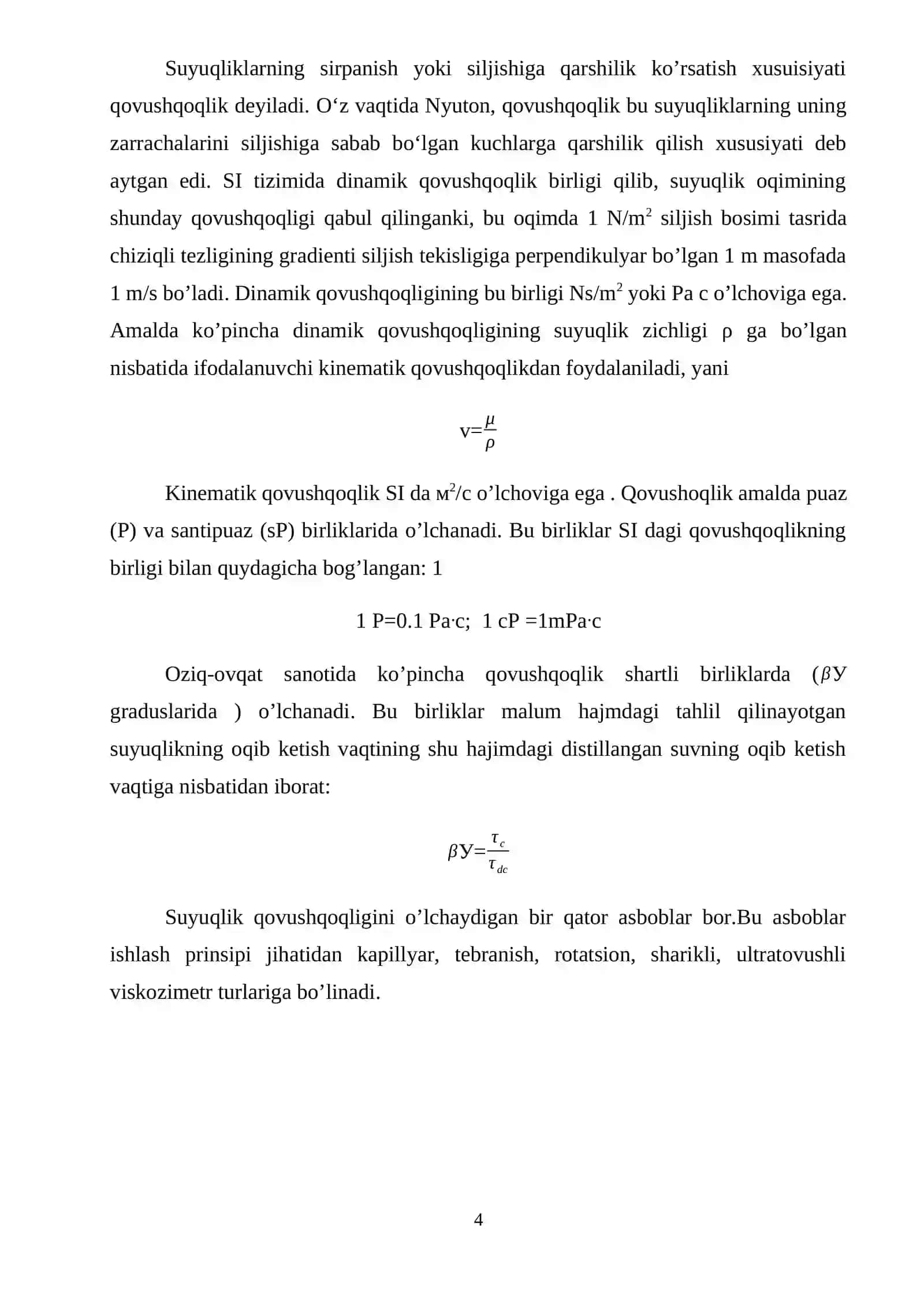 Kapilyar qovushqoqlik o’lchash vositalarining ishlash prinsipi taxlili 4