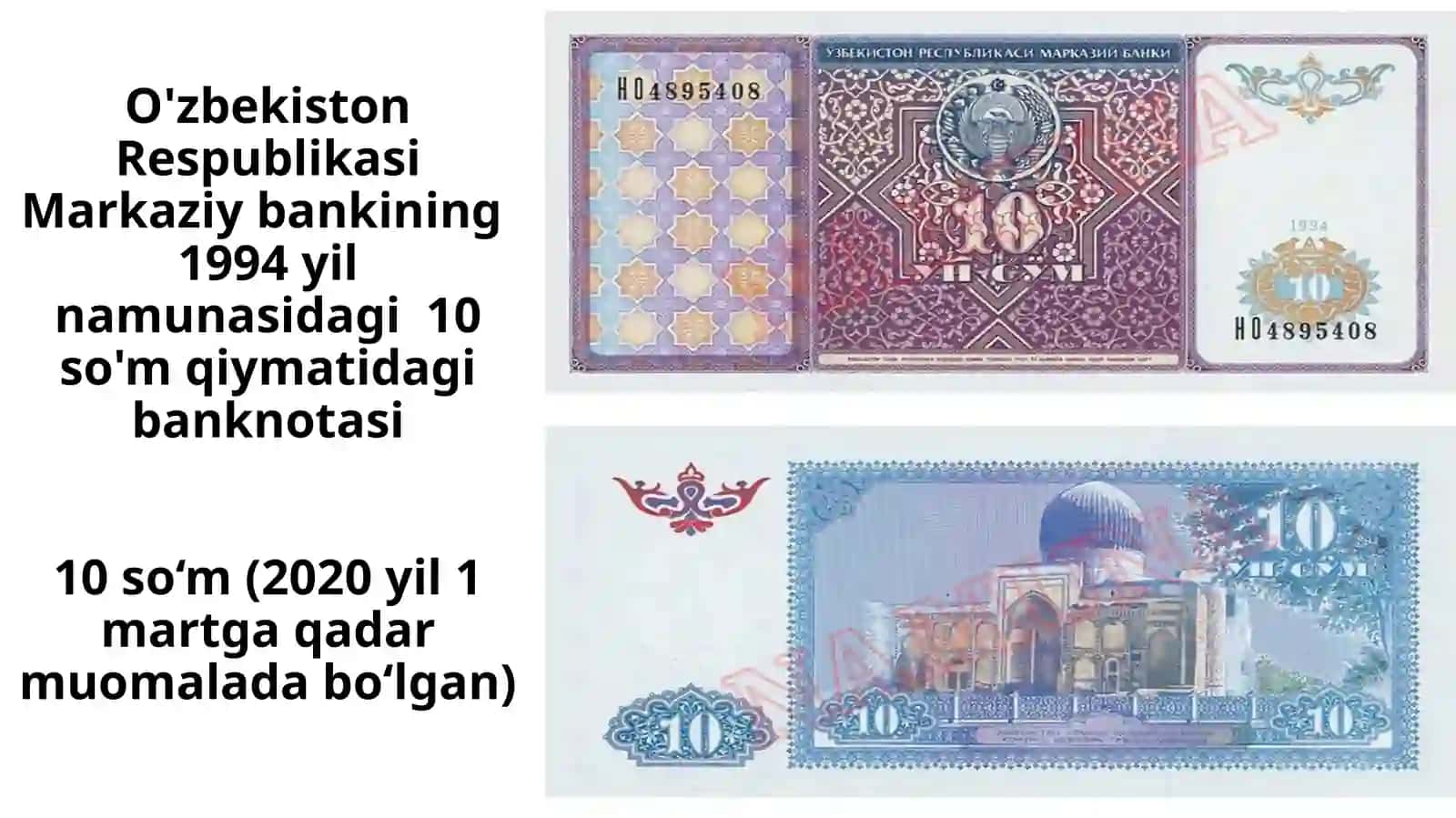 O'zbekiston Respublikasi Markaziy banki notalari 4