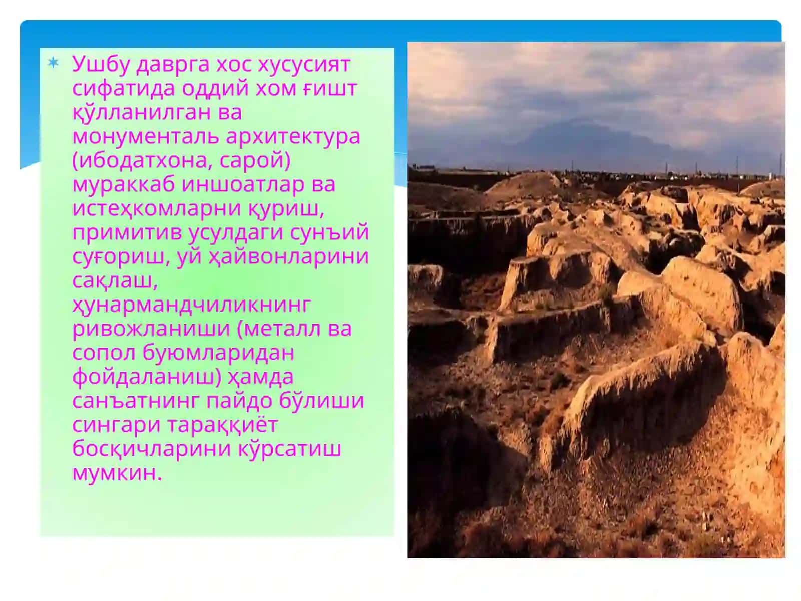 SURXONDARYO VILOYATI 4