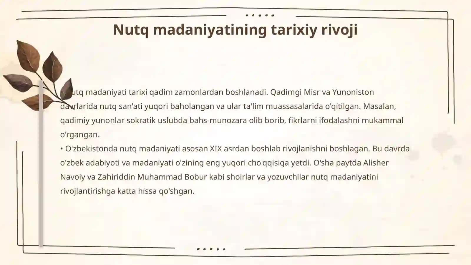 Nutq madaniyati -ko'p qirrali tushuncha 4