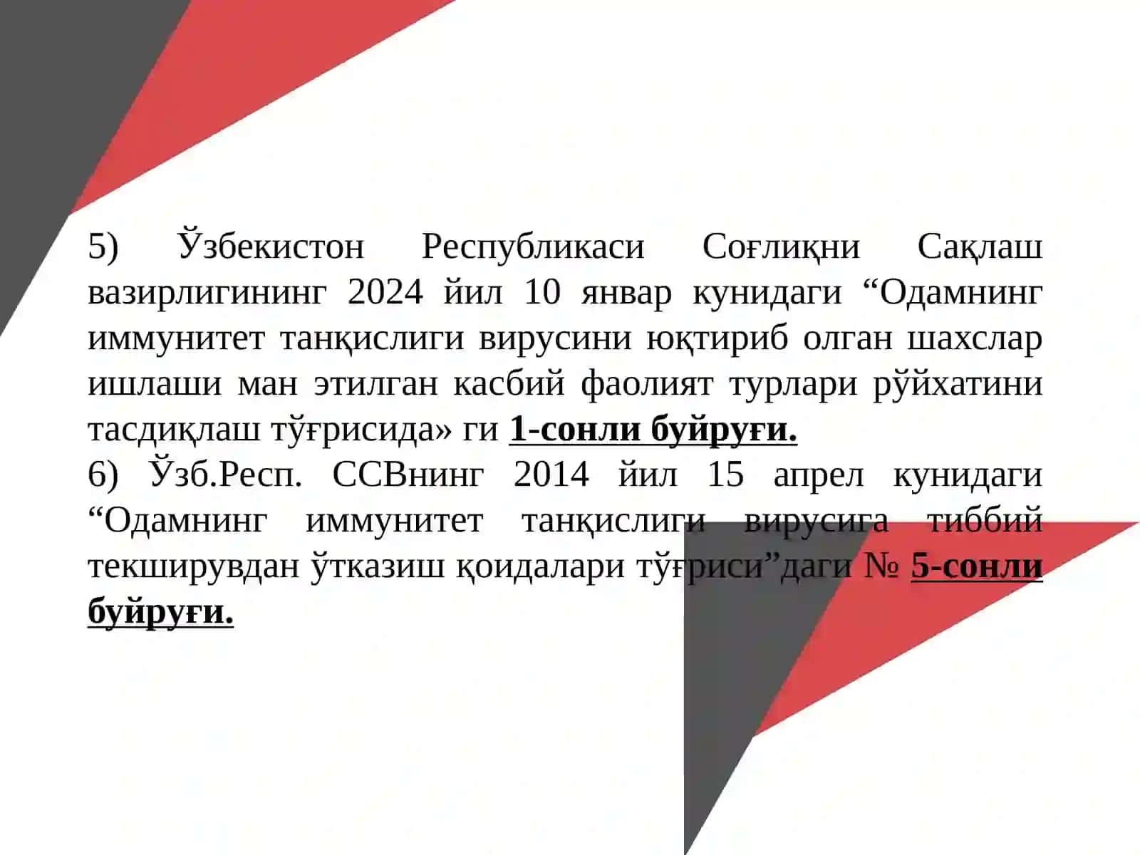 ОИВ/ОИТС ни олдини олиш борасидаги харакатдаги меъёрий хуқжатлар, мақсад ва вазифалар 4