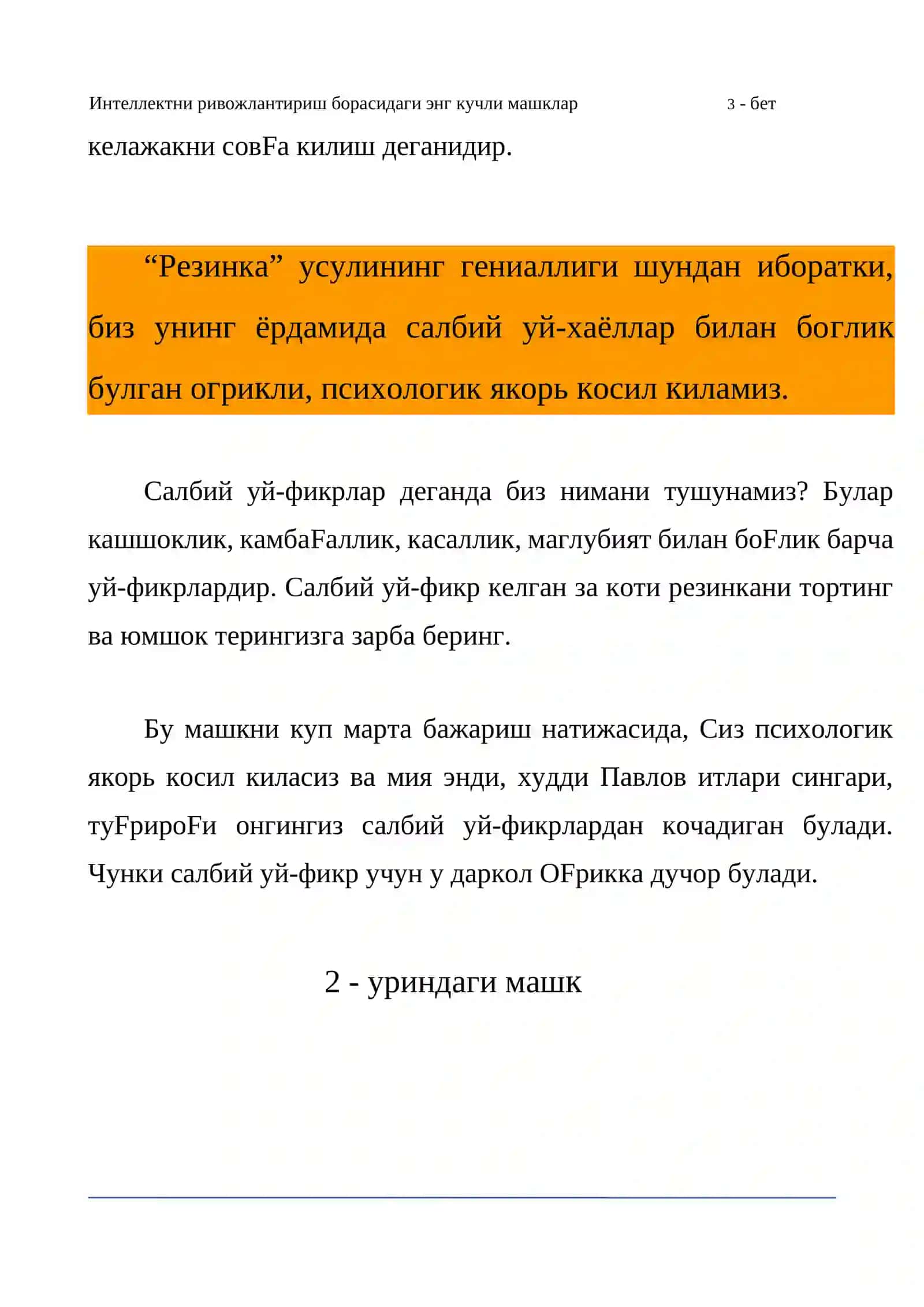 Intelektni rivojlantirish uchun oxirgi 10 ming yillikdagi eng yaxshi mashqlar 4