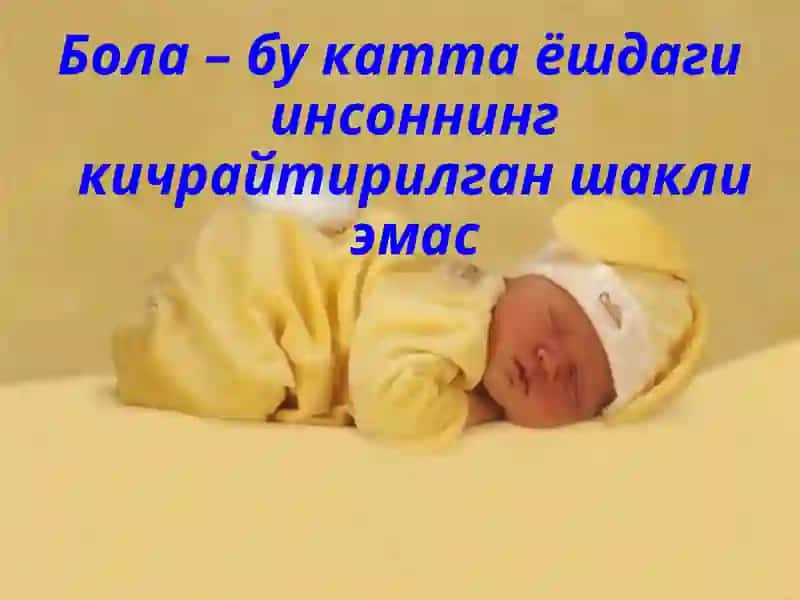 Педиатриянинг ривожланиш тарихи 4