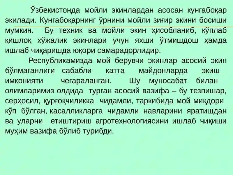 Мойли зиғир ҳосилдорлиги ва минерал ўғитлар меъёрининг таъсири 4