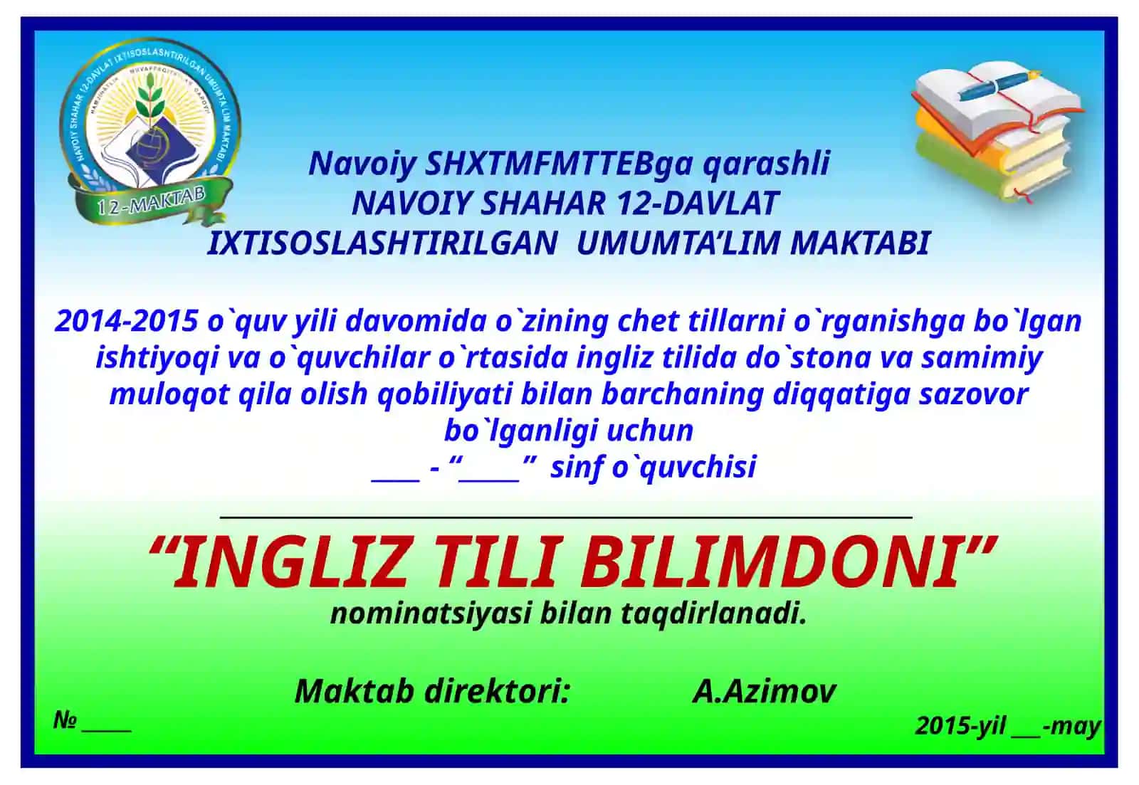 Navoiy SHXTMFMTTEBga qarashli NAVOIY SHAHAR 12-DAVLAT IXTISOSLASHTIRILGAN UMUMTA’LIM MAKTABI 4