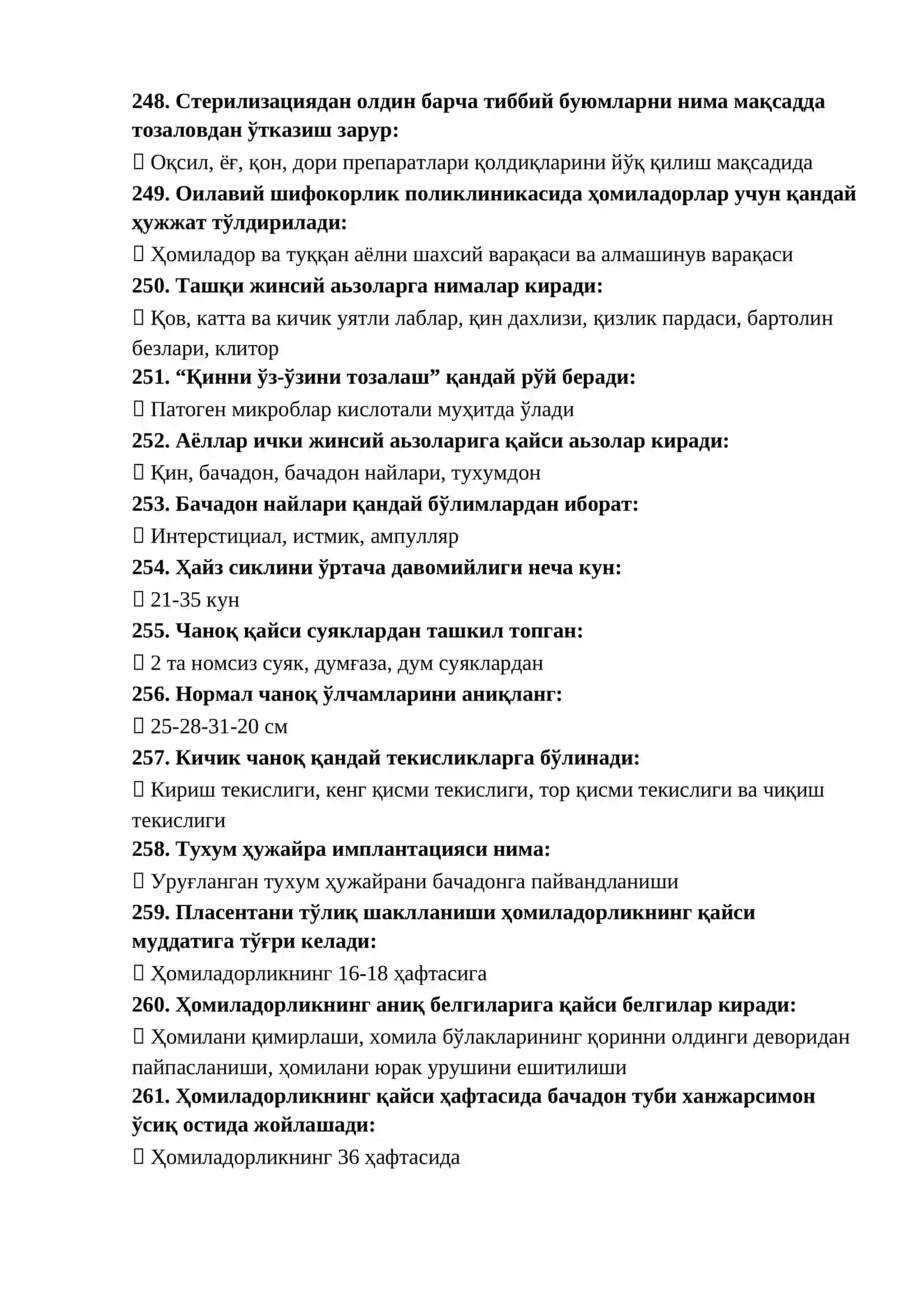 Олий ҳамширалик иши мутахассислиги бўйича шакллантирилган тест саволлари рўйхати 4