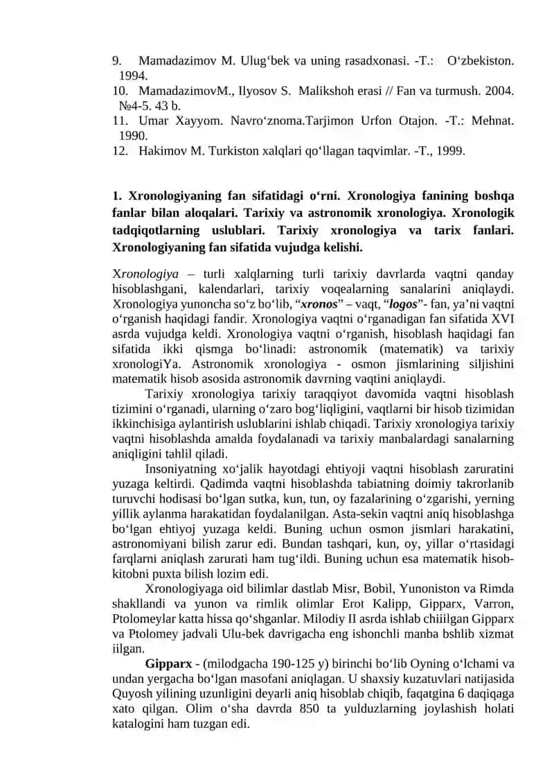 Kirish. Yordamchi tarix fanlarining maqsad va vazifalari 4