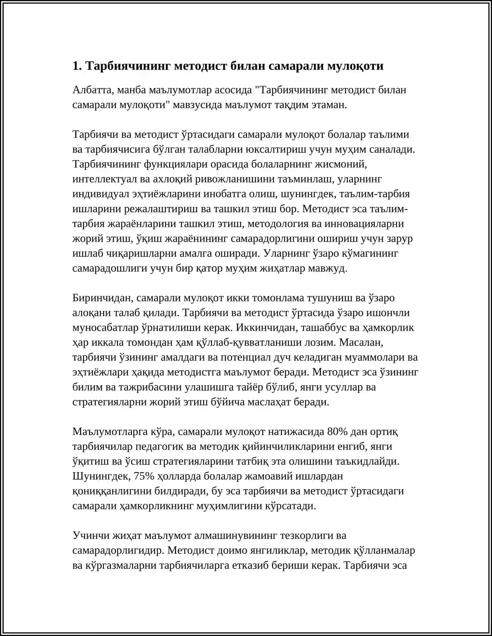 Тарбиячининг методист билан самарали мулоқоти 4